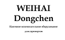 WEIHAI Dongchen 